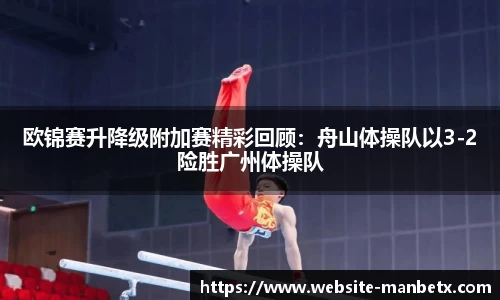 万博体育官方网站