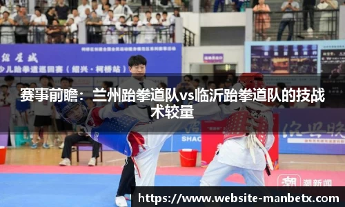 万博体育官方网站