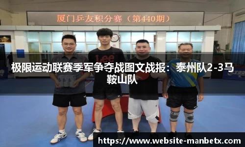 万博体育官方网站