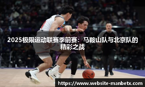 万博体育官方网站