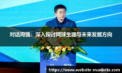 万博体育官方网站