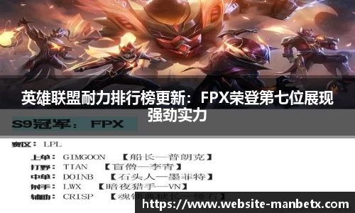 万博体育官方网站