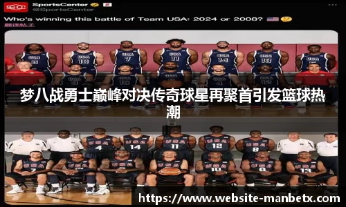 万博体育官方网站